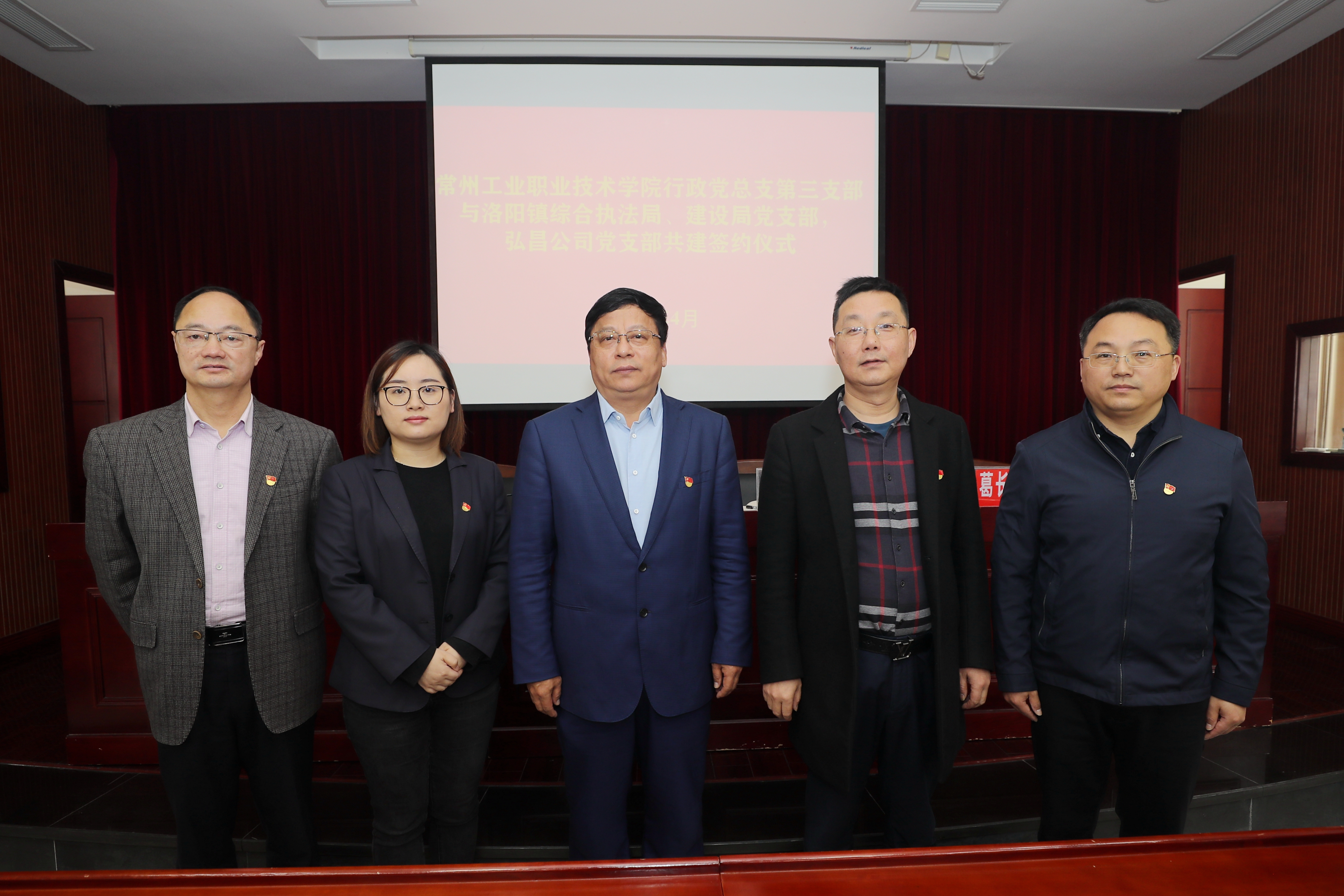 党委书记缪昌武为结对共建党支部上党史学习教育专题党课